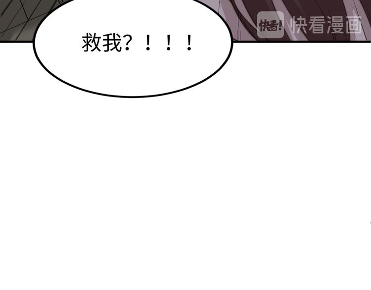 第22话 为什么99