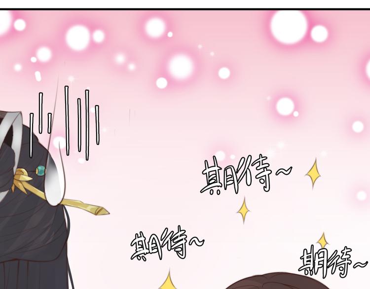 第13话 说王不说八51