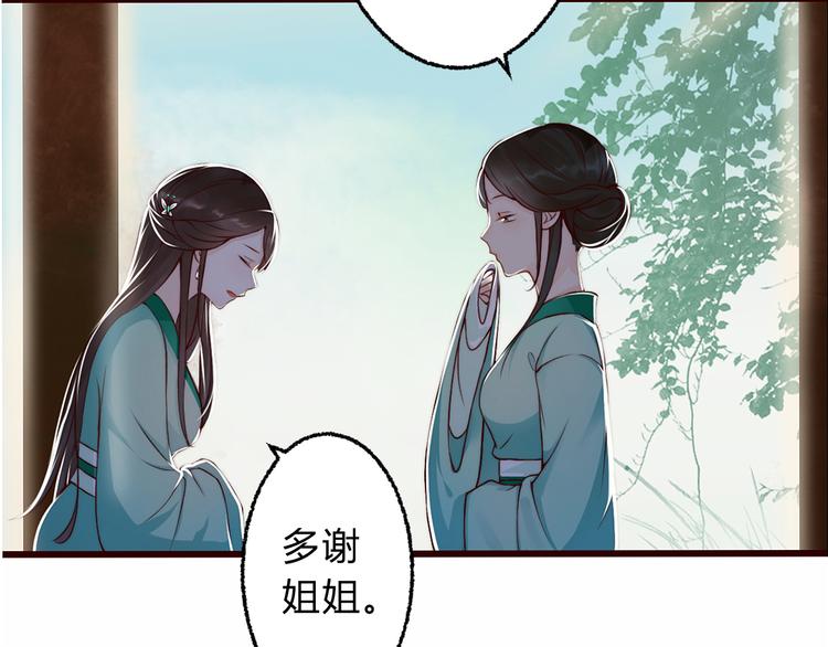 第2话 寻找夜明珠60