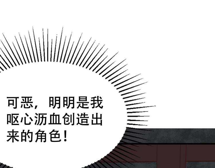第22话 为什么35