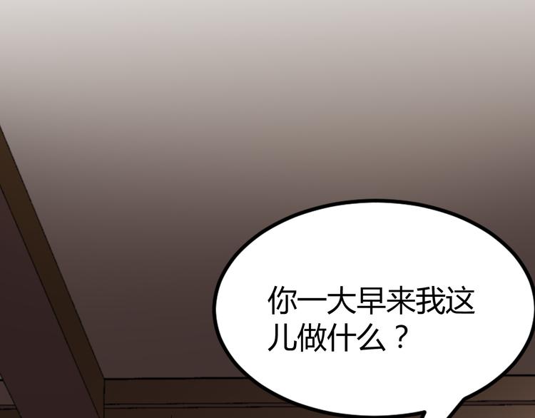 第19话 赢了就自由了！53