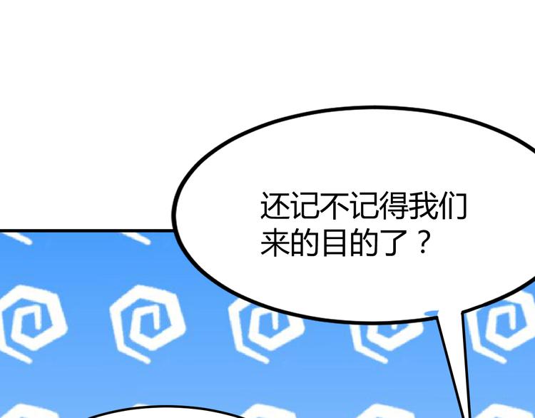 第19话 赢了就自由了！96