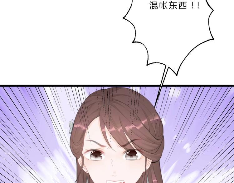 第5话 你个赖皮鬼！64