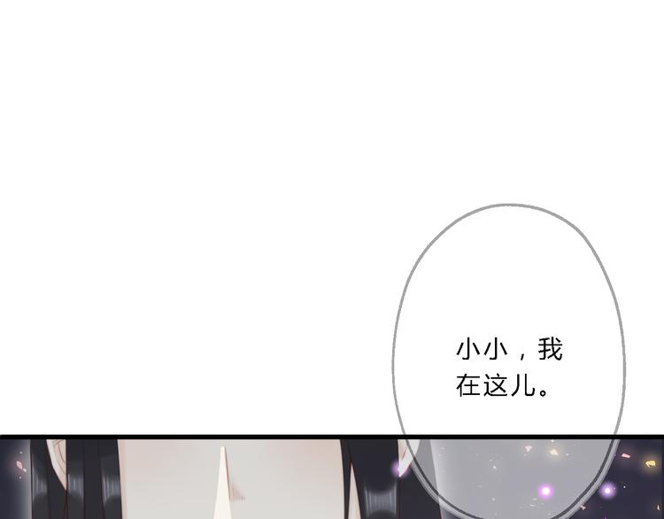 第11话 趁病占便宜！2