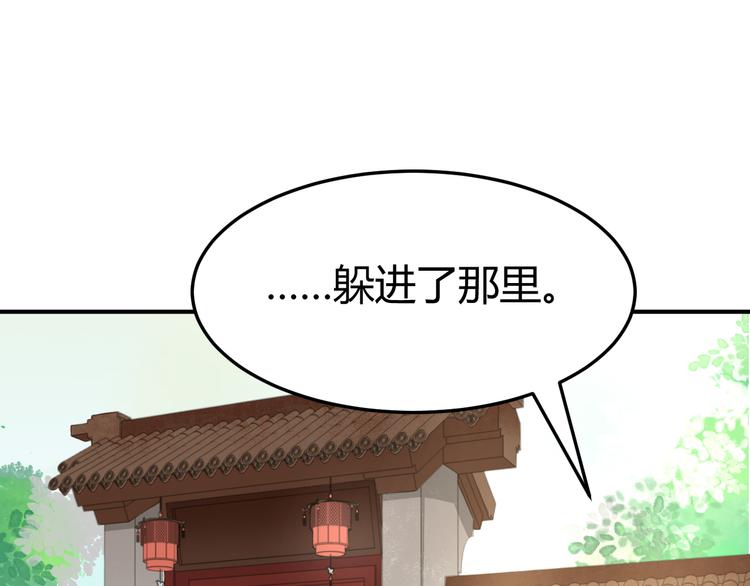 第17话 当场抓包90