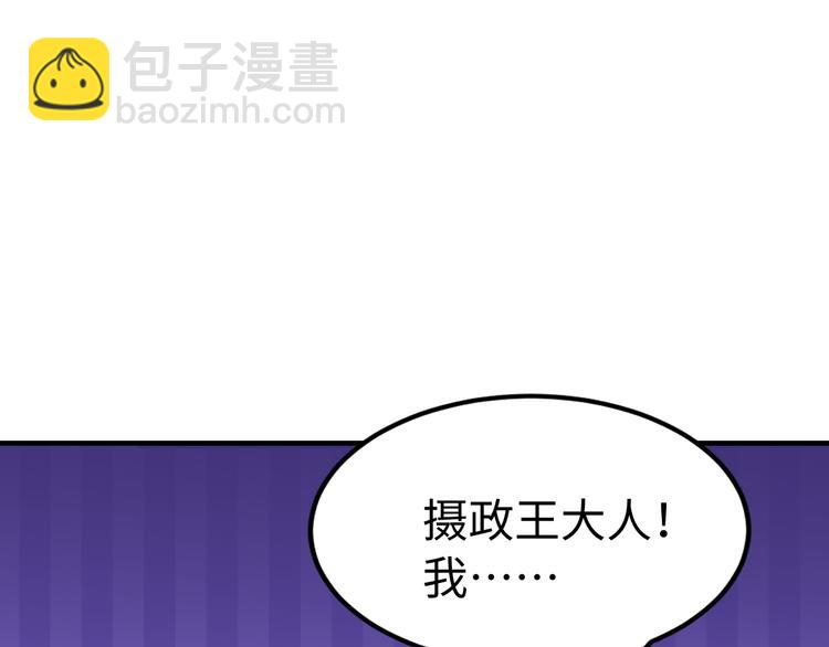 第21话 卖身契了解一下115