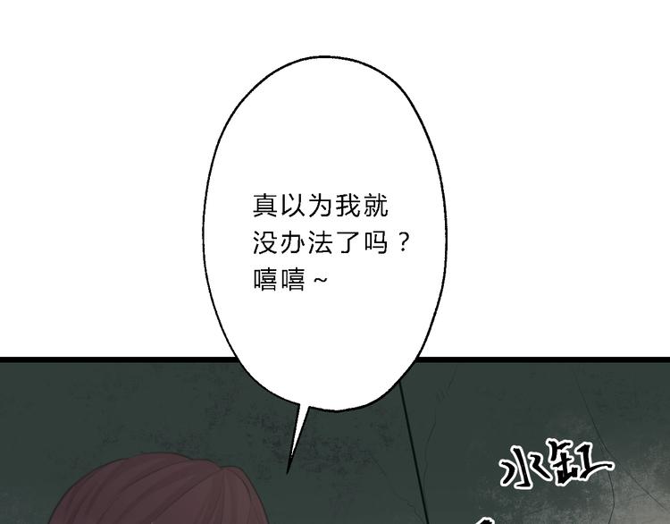 第6话 逃出摄政王府43