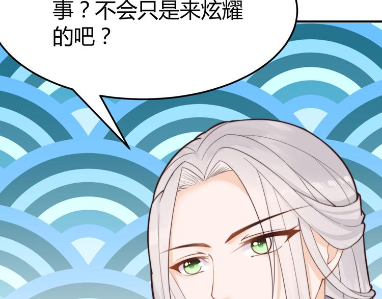 第17话 当场抓包41