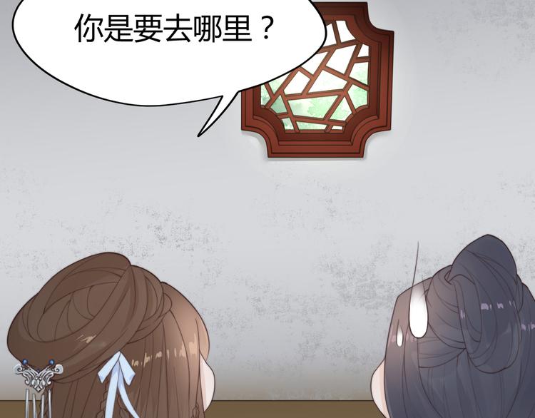 第16话 得到BUFF！17