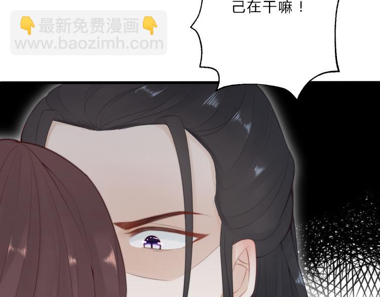 第11话 趁病占便宜！81