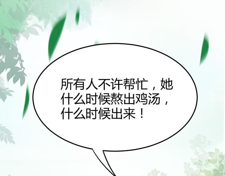 第18话 刁民89