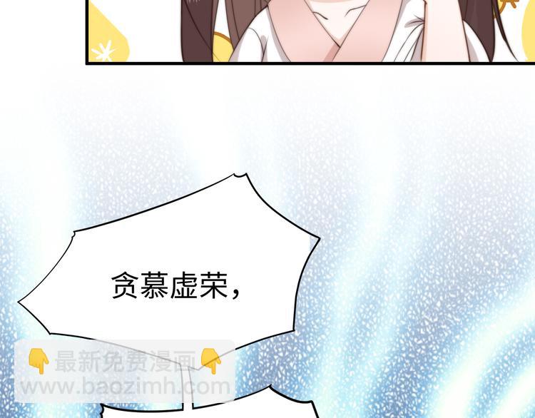 第21话 卖身契了解一下94