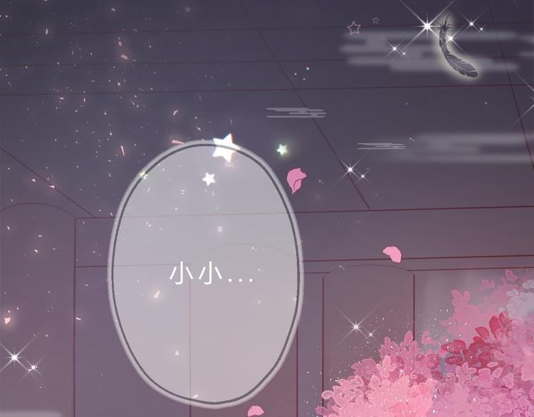 第10话 吃鸡不如洗澡96