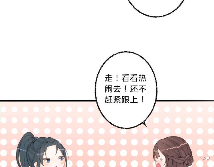 第4话 哪儿都有你5