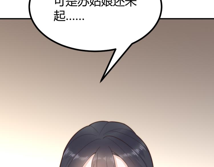 第19话 赢了就自由了！6