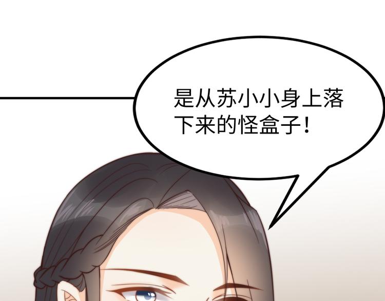 第20话  美男有所求62