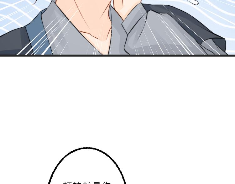 第4话 哪儿都有你54