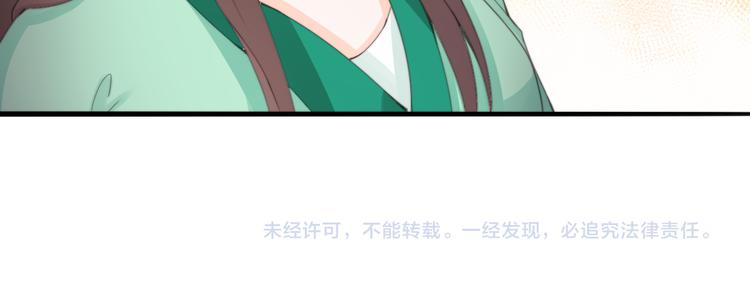 第3话 装瞎卖萌92