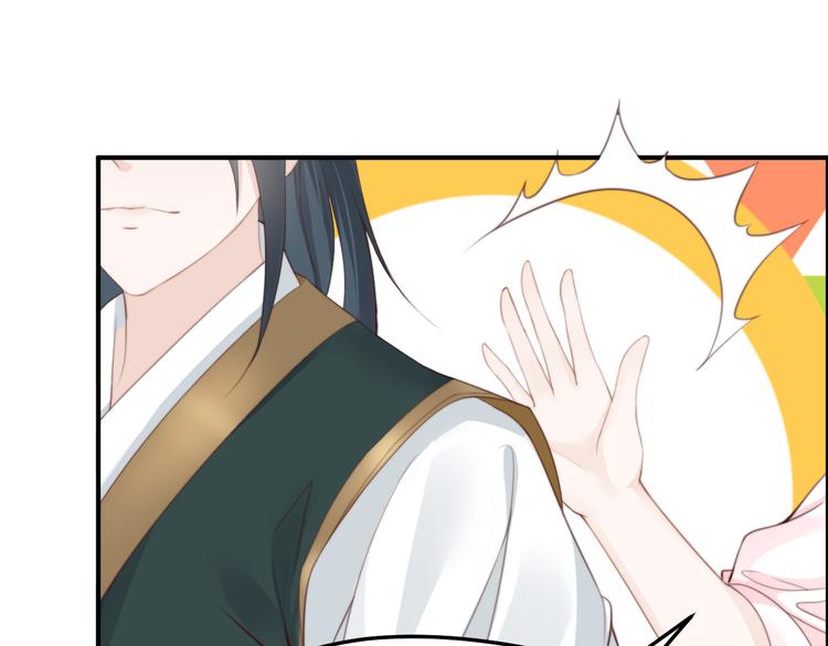 第15话 谁动了我的剧情？！25