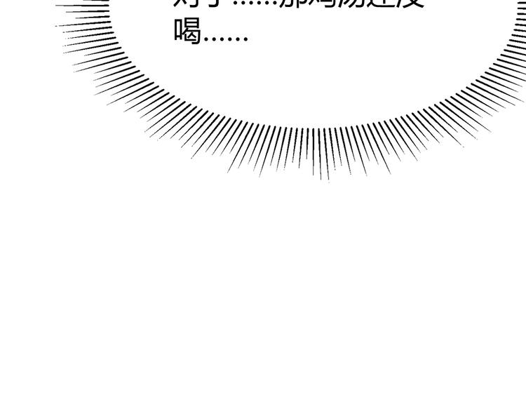 第19话 赢了就自由了！20
