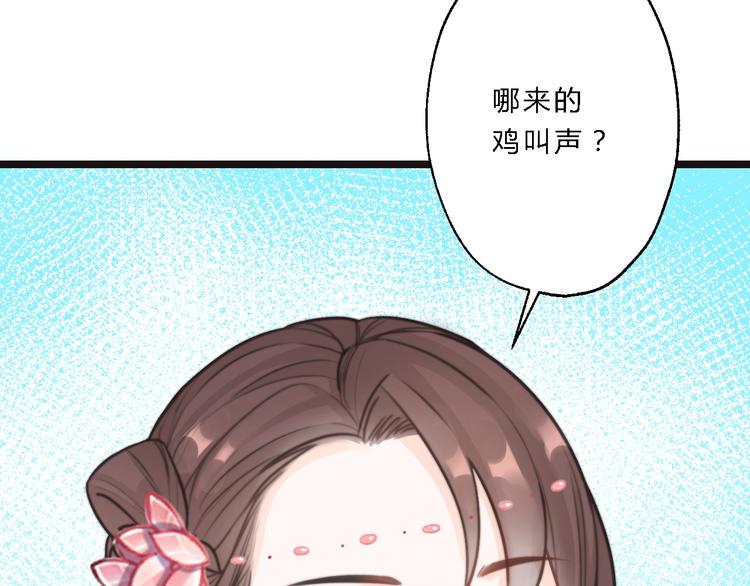 第6话 逃出摄政王府94