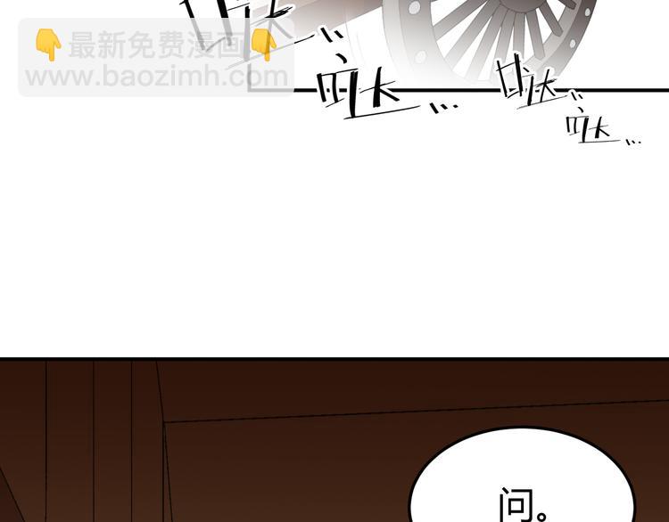 第18话 刁民70