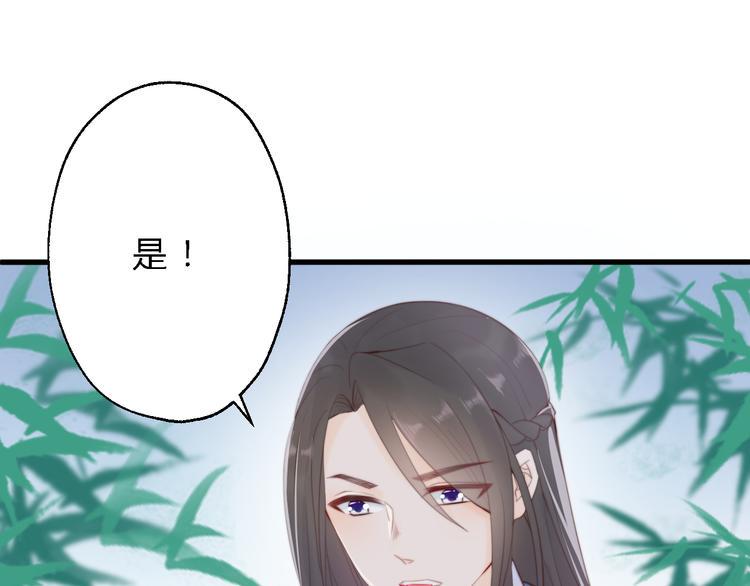 第12话 竖着出来横着回去8