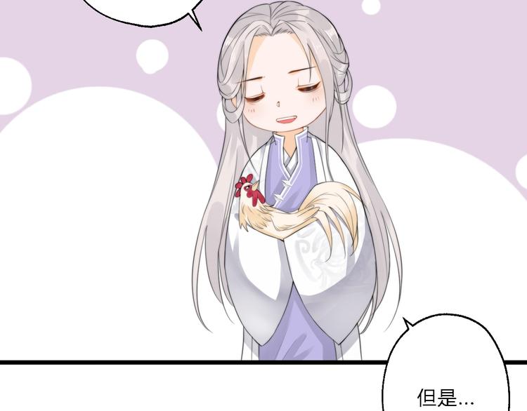 第7话 曾有朋从书外来50