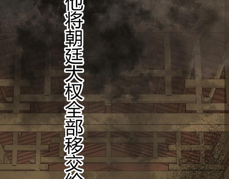 第15话 谁动了我的剧情？！49