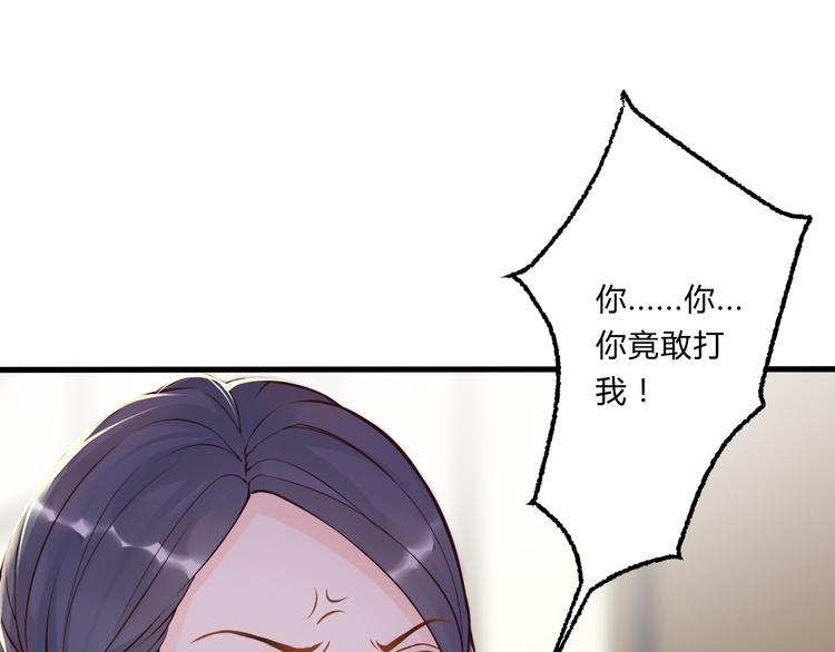 第3话 装瞎卖萌55