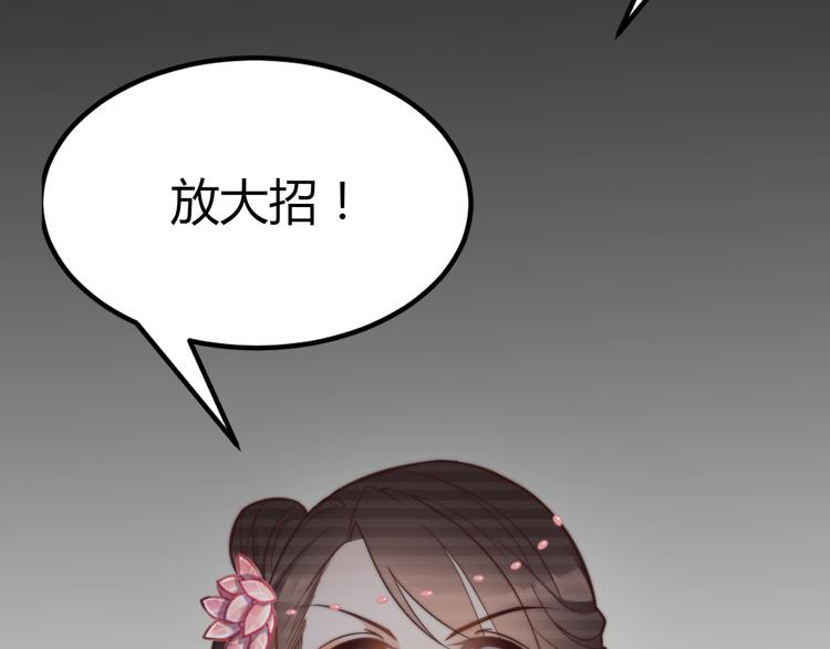 第19话 赢了就自由了！125