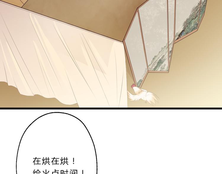 第10话 吃鸡不如洗澡8