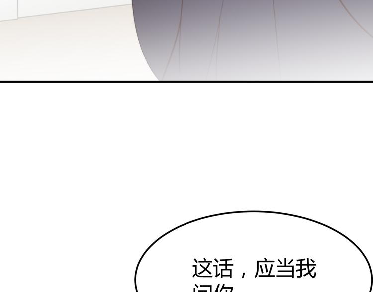 第17话 当场抓包104