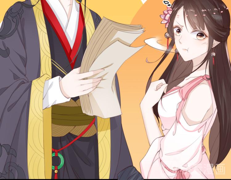第14话 笔下的姑娘84