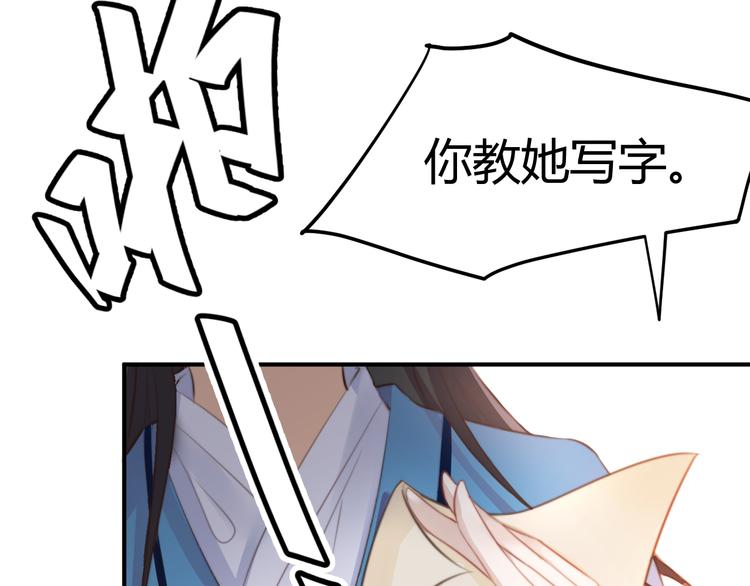第13话 说王不说八64
