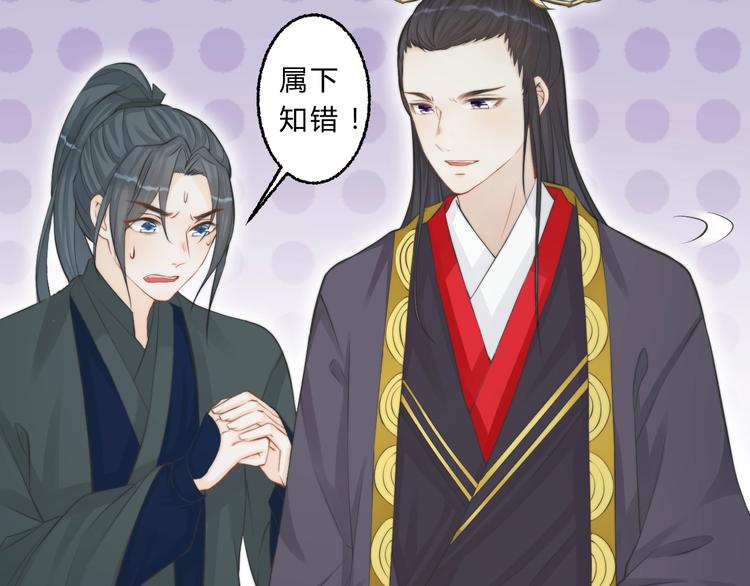 第5话 你个赖皮鬼！5
