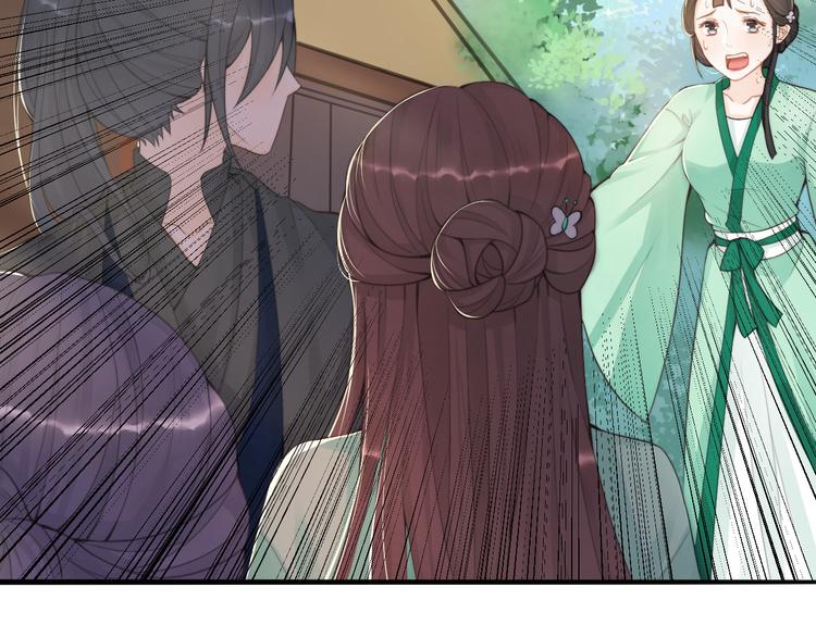 第3话 装瞎卖萌81