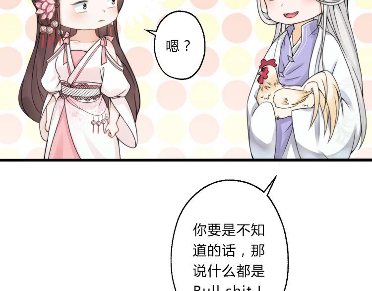第7话 曾有朋从书外来22