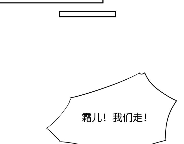 第21话 卖身契了解一下28
