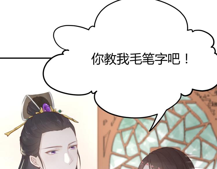 第13话 说王不说八46