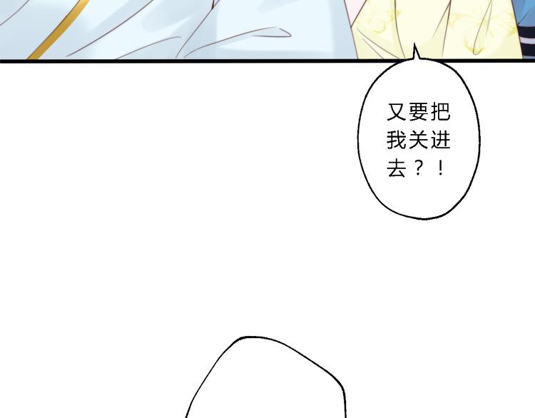 第12话 竖着出来横着回去36