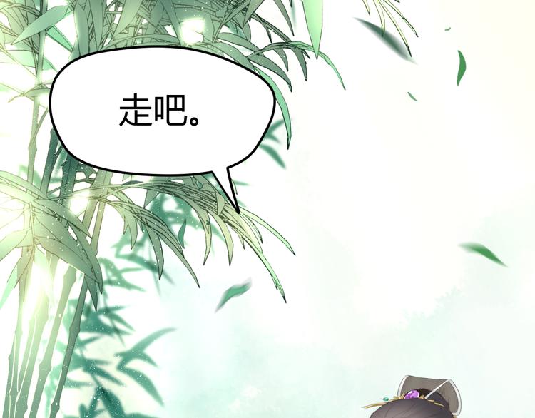 第15话 谁动了我的剧情？！20