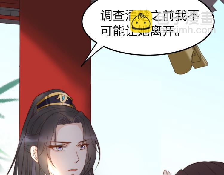 第21话 卖身契了解一下12