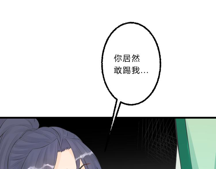 第4话 哪儿都有你77