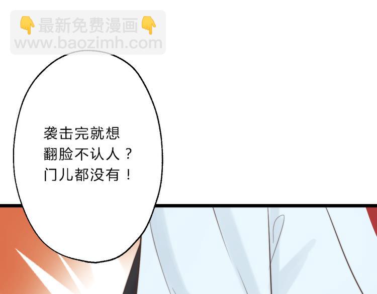 第11话 趁病占便宜！46