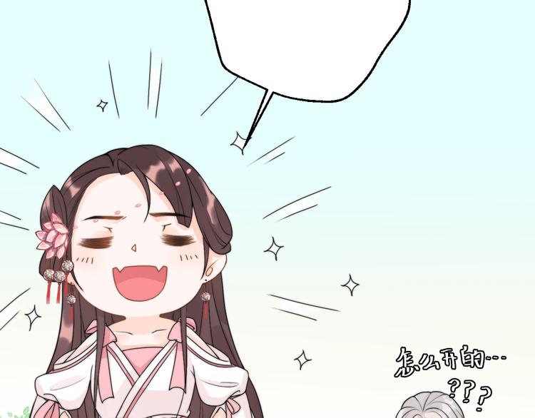 第9话 我的特殊能力！3