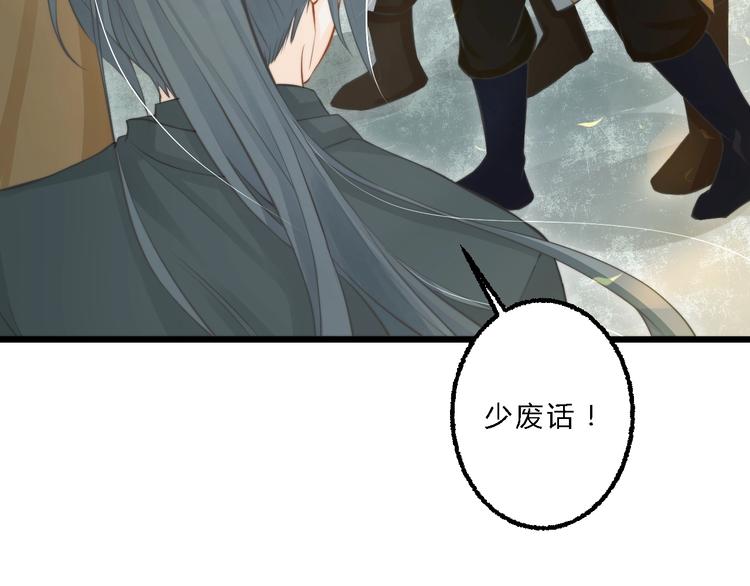 第5话 你个赖皮鬼！11
