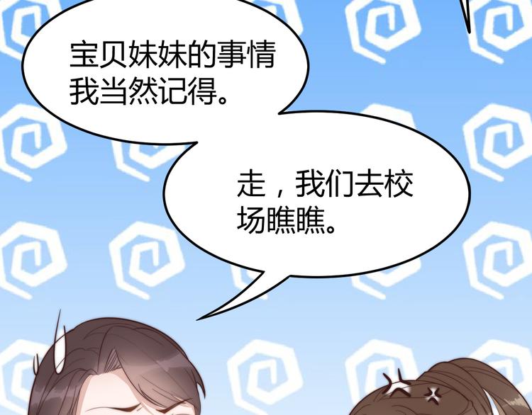 第19话 赢了就自由了！97