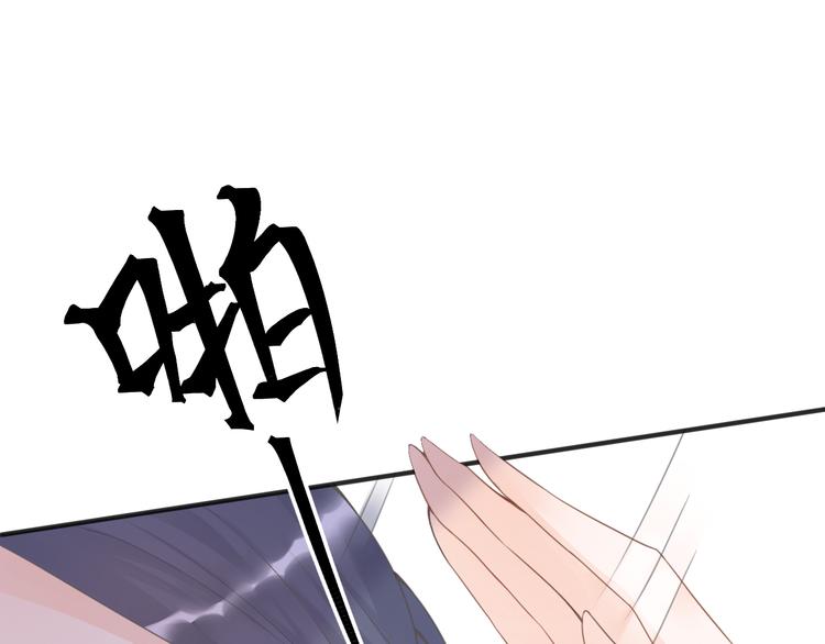 第3话 装瞎卖萌53
