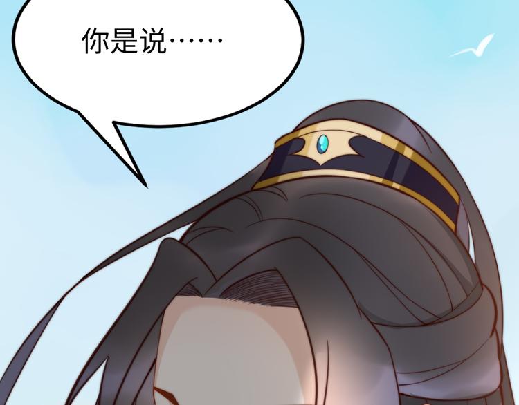 第21话 卖身契了解一下59